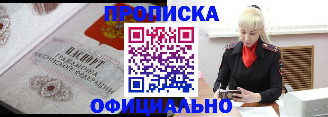 форма 3 в Ревде